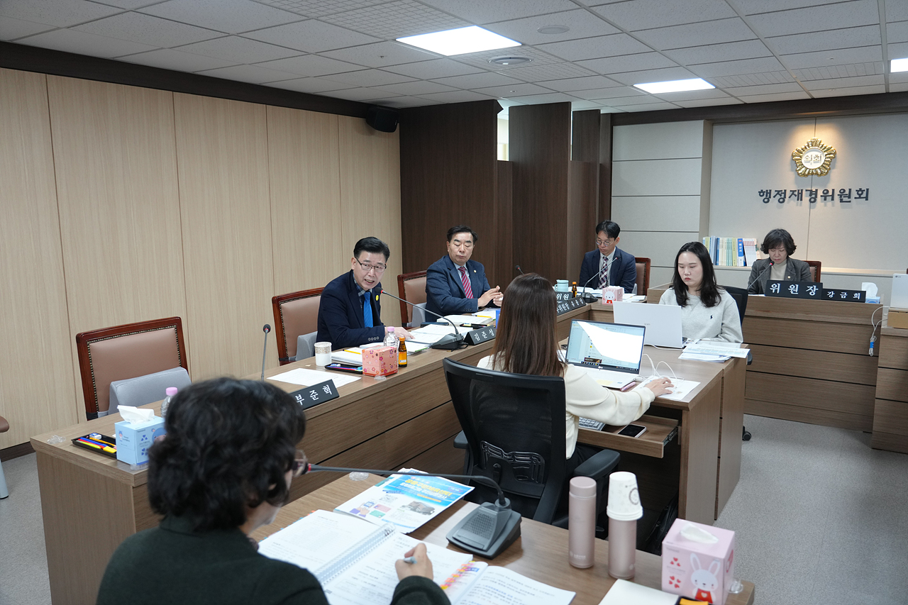 제290회 노원구의회 임시회 행정재경위원회 - 7