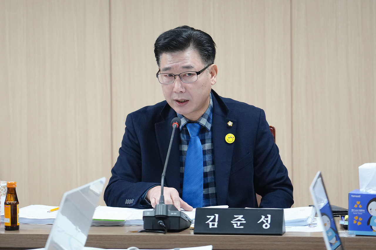 제290회 노원구의회 임시회 행정재경위원회 - 9
