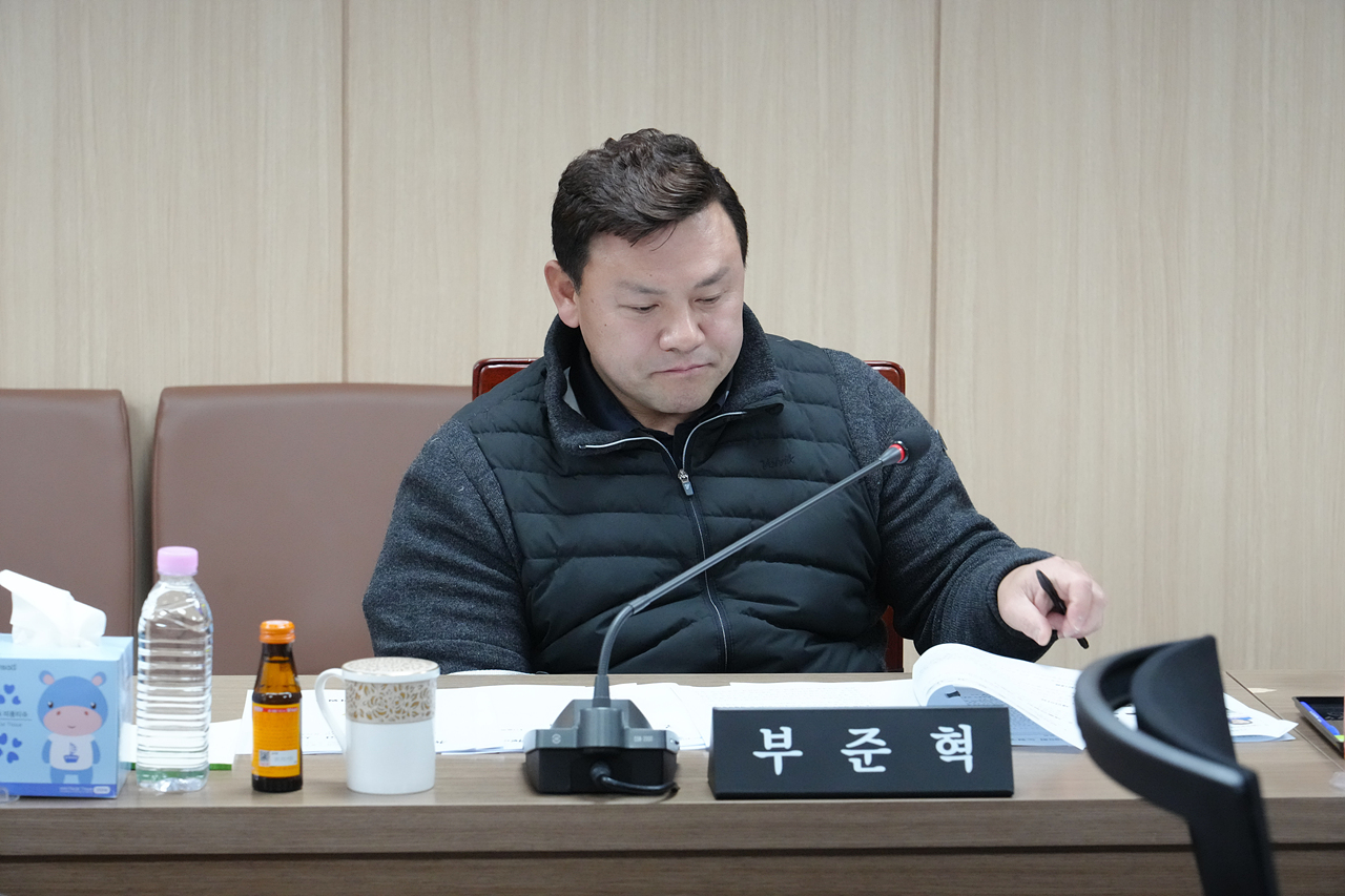 제290회 노원구의회 임시회 행정재경위원회 - 4