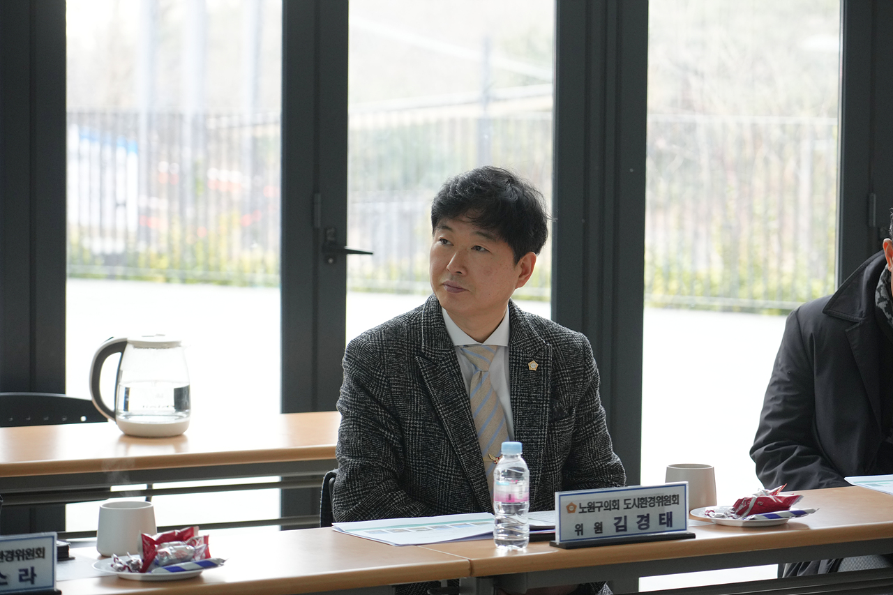 제290회 노원구의회 임시회 도시환경위원회 현장방문 - 2