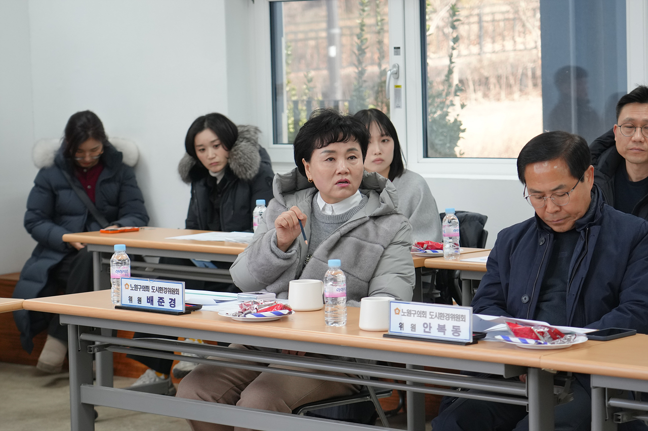 제290회 노원구의회 임시회 도시환경위원회 현장방문 - 3