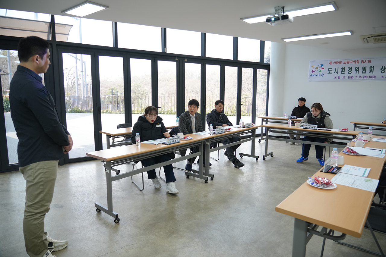 제290회 노원구의회 임시회 도시환경위원회 현장방문 - 6