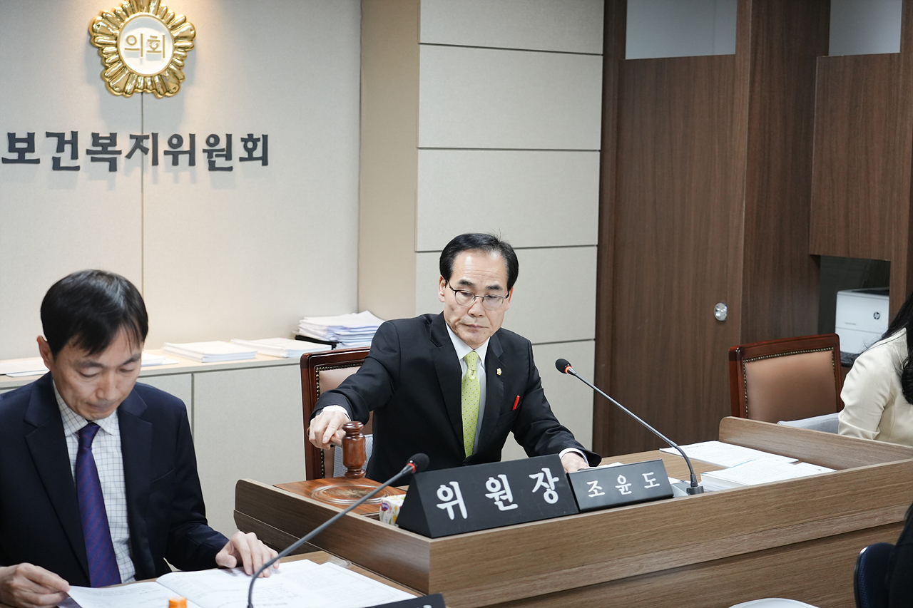 제290회 노원구의회 임시회 보건복지위원회 - 3