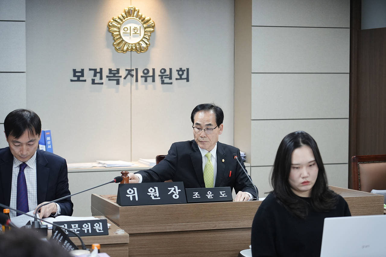 제290회 노원구의회 임시회 보건복지위원회 - 4