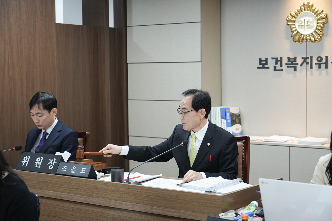 제290회 노원구의회 임시회 보건복지위원회 - 8