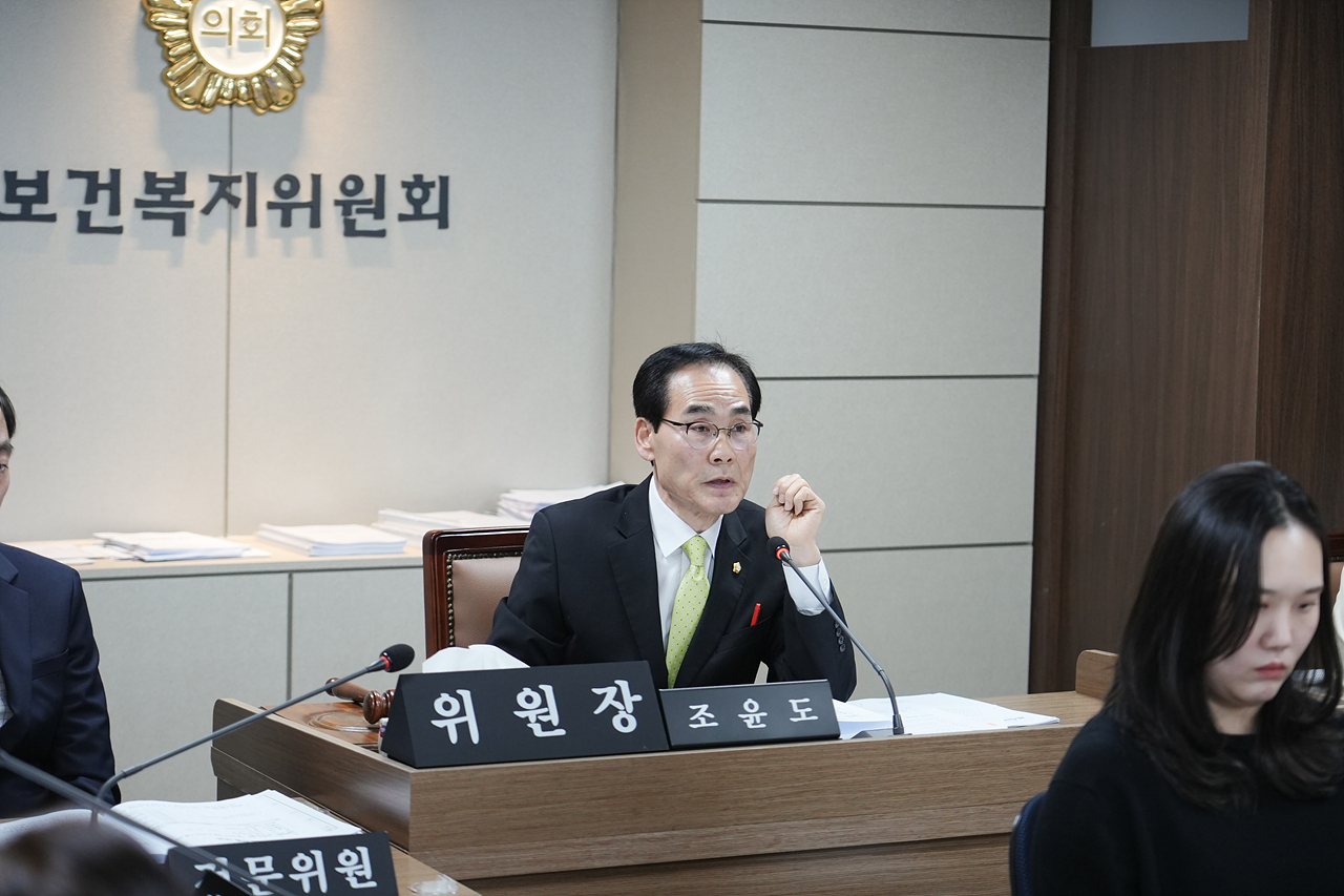 제290회 노원구의회 임시회 보건복지위원회 - 9