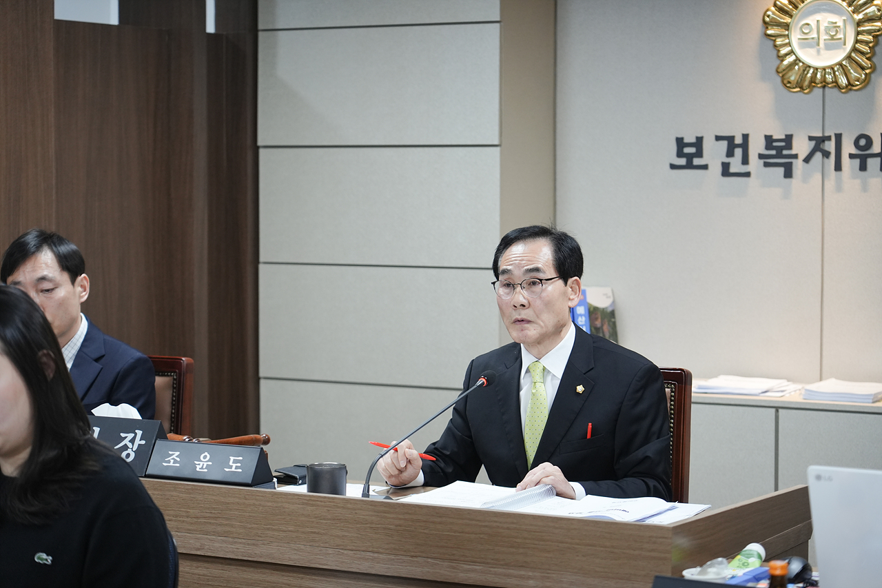 제290회 노원구의회 임시회 보건복지위원회 - 11