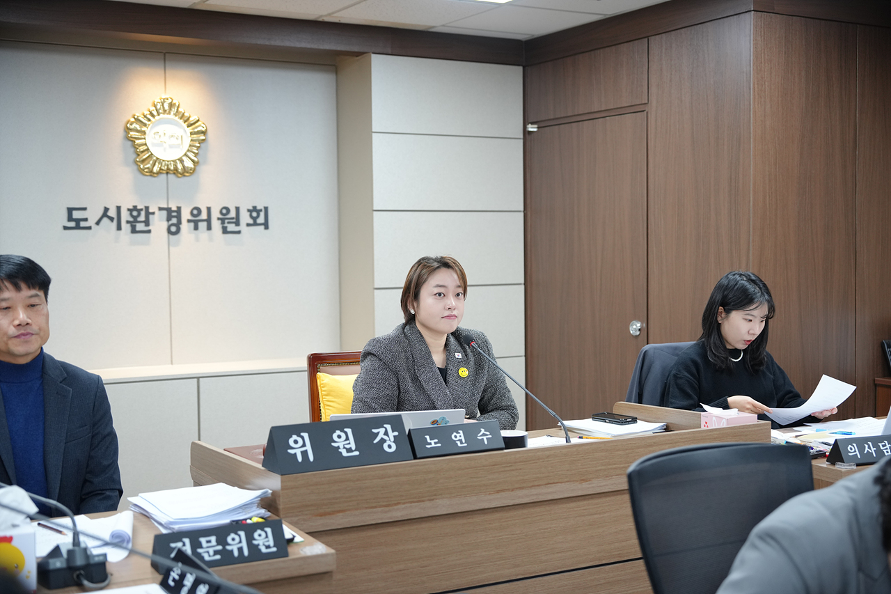 제290회 노원구의회 임시회 도시환경위원회 - 16