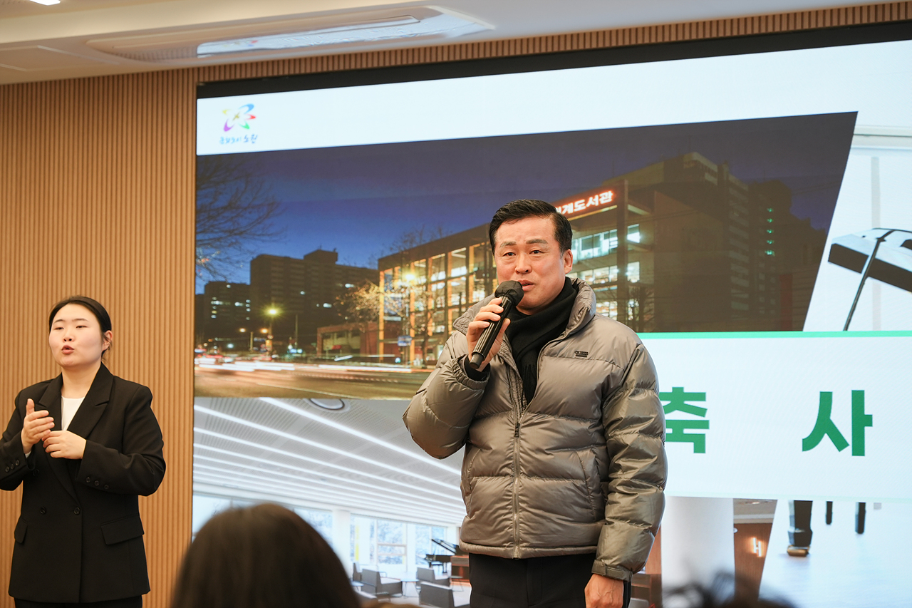 월계도서관 리모델링 개관행사 - 4