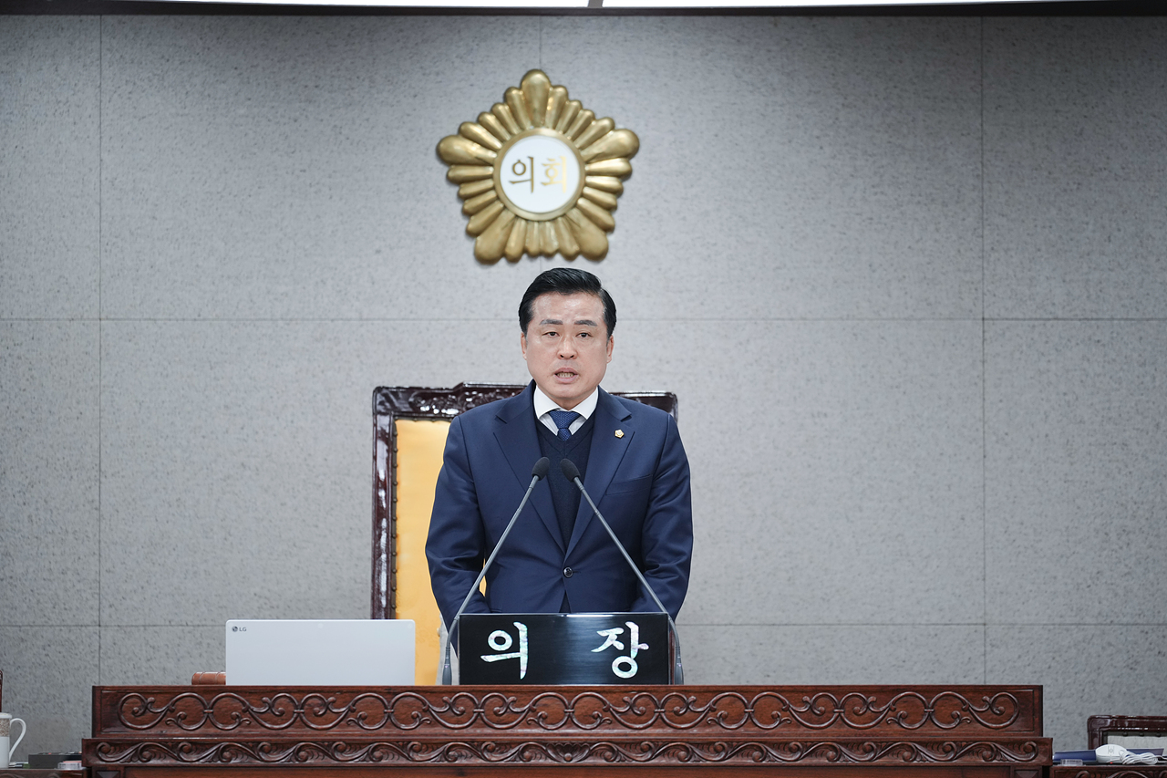 제290회 노원구의회 임시회 제1차 본회의 - 1