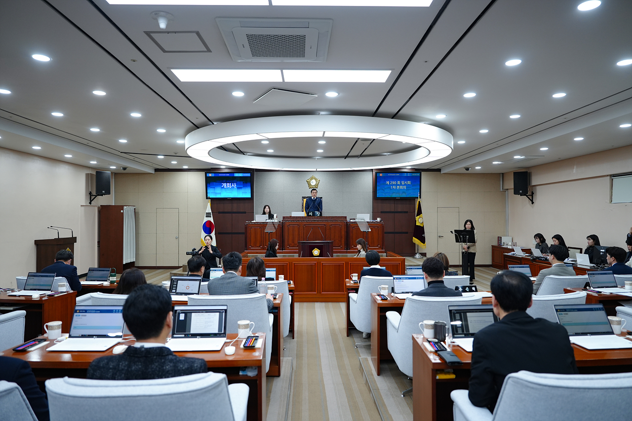 제290회 노원구의회 임시회 제1차 본회의 - 4