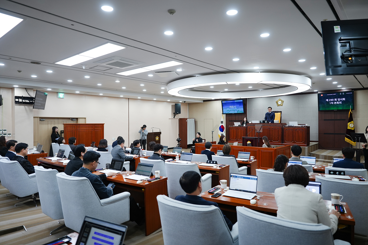 제290회 노원구의회 임시회 제1차 본회의 - 5