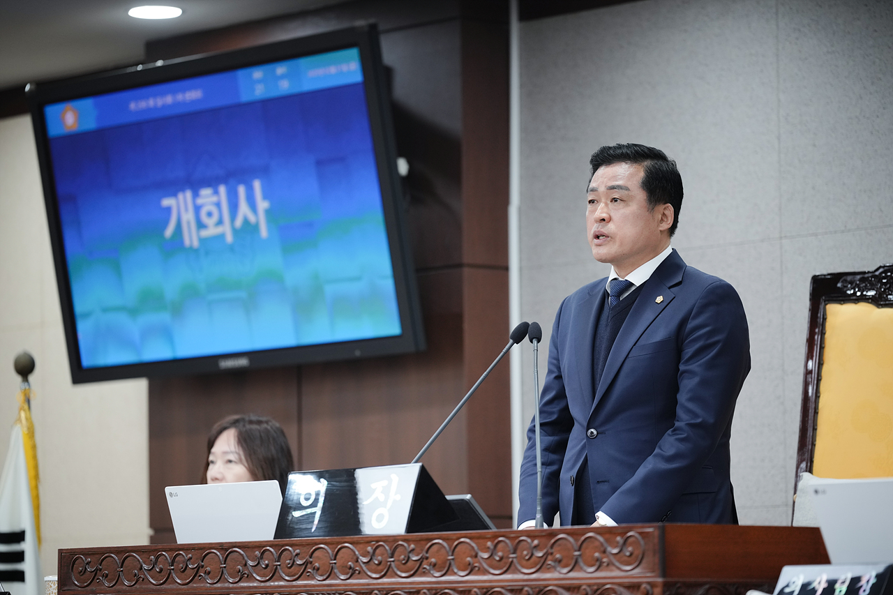 제290회 노원구의회 임시회 제1차 본회의 - 7