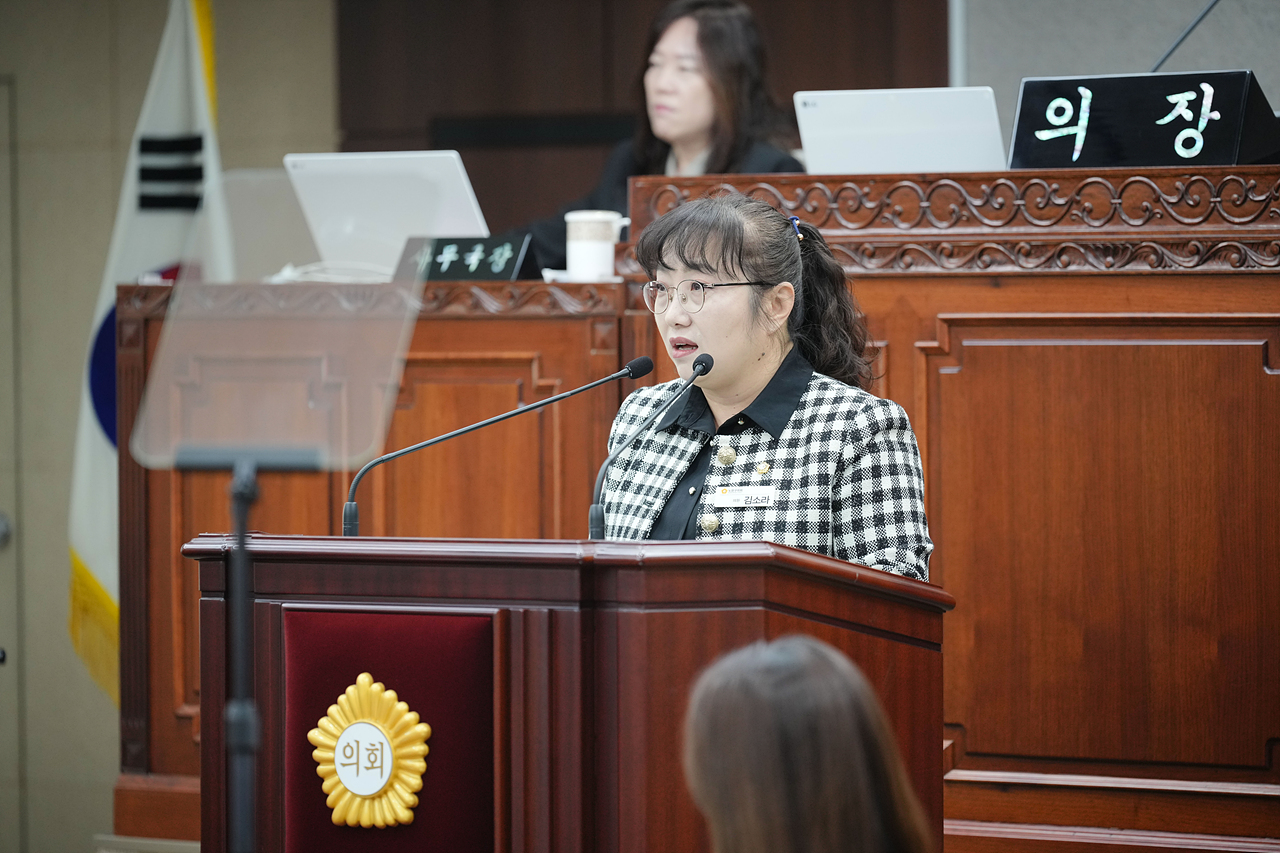 제290회 노원구의회 임시회 제1차 본회의 - 8