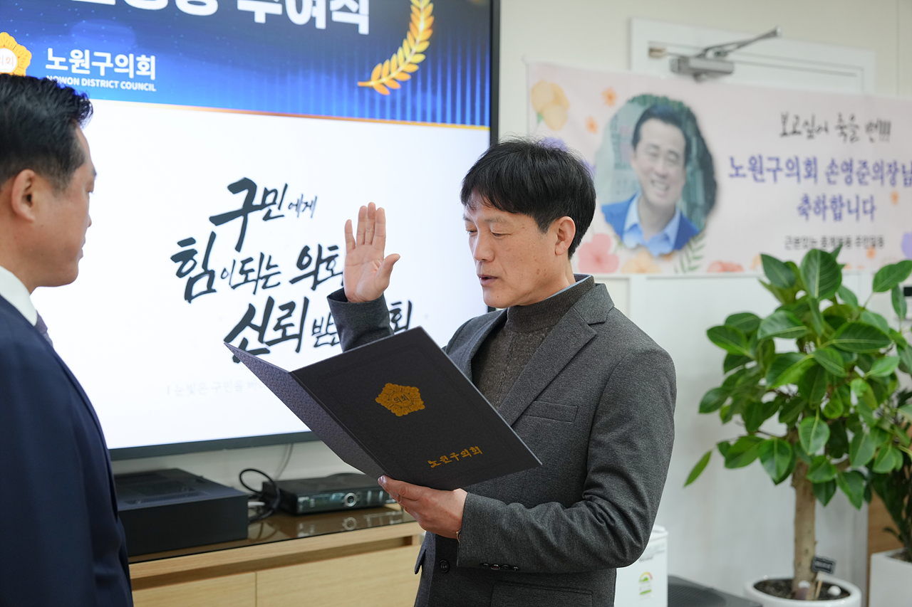 신규 임용장 수여식 - 4