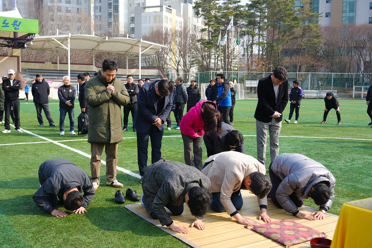 노원구축구협회 시무식 - 5