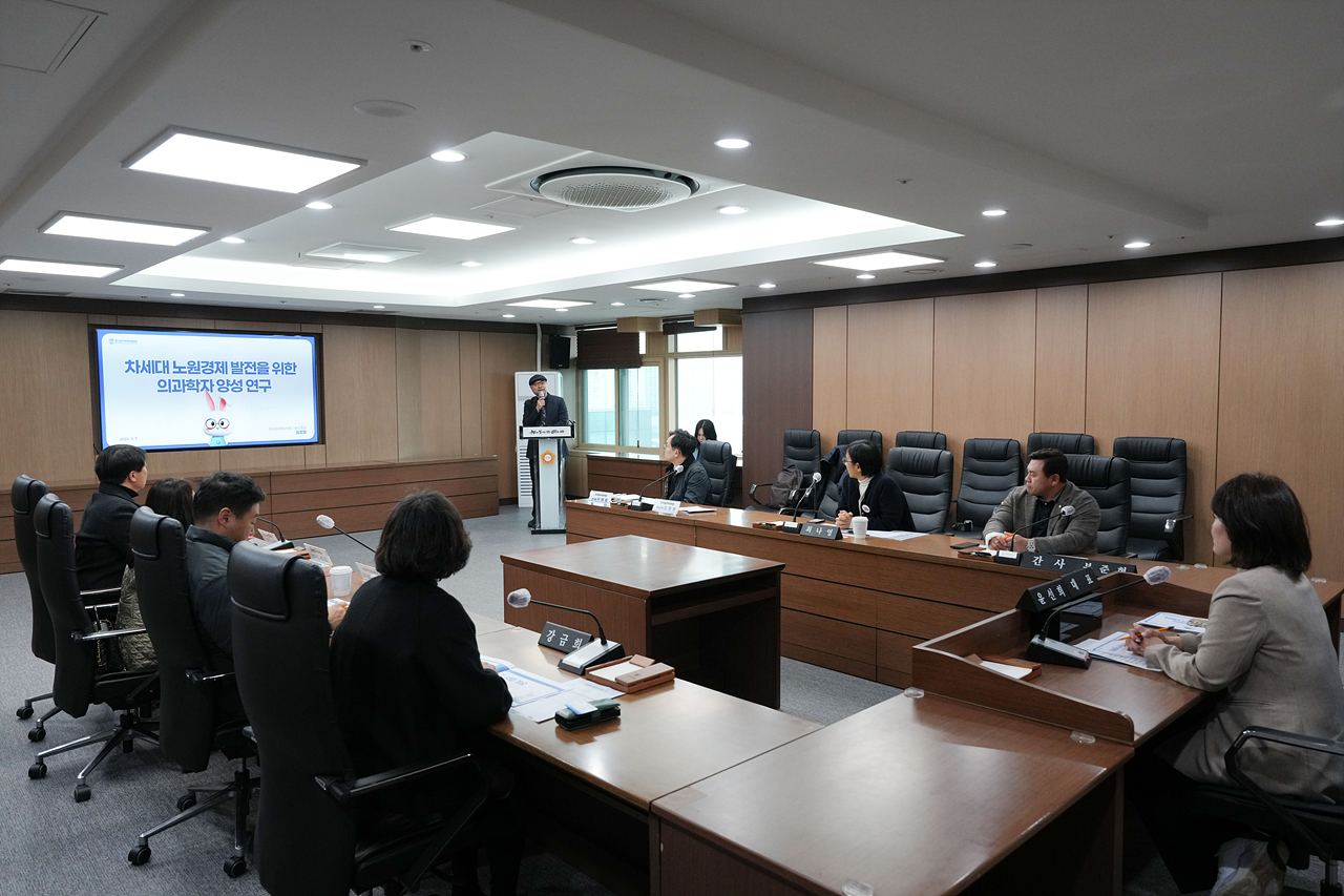 차세대 노원 경제발전을 위한 의과학자 양성 연구단체 착수보고회 - 4