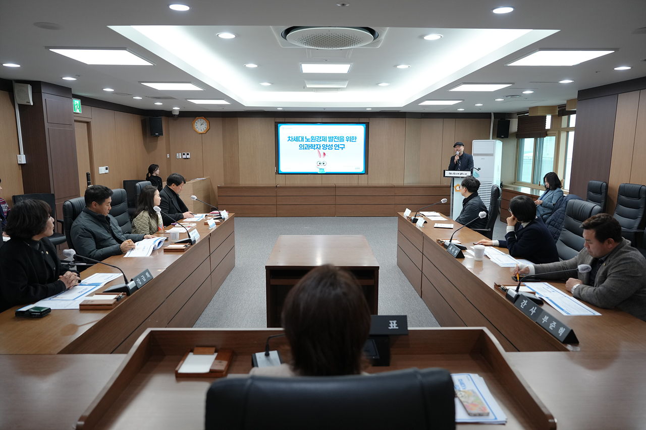 차세대 노원 경제발전을 위한 의과학자 양성 연구단체 착수보고회 - 6