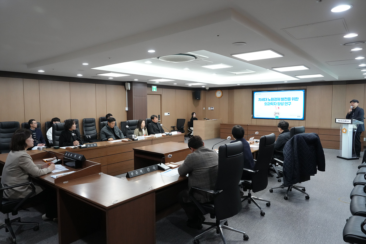 차세대 노원 경제발전을 위한 의과학자 양성 연구단체 착수보고회 - 7