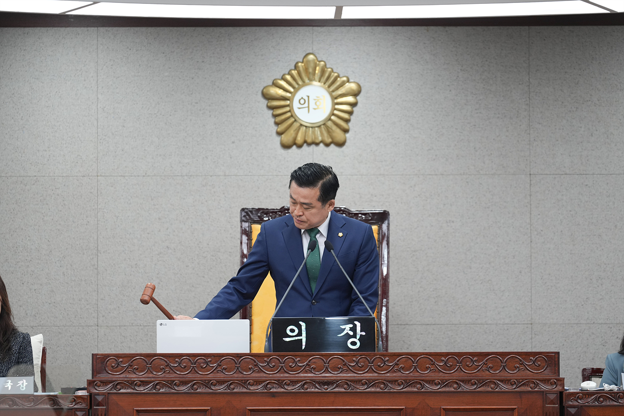 제290회 노원구의회 임시회 제2차 본회의 - 1