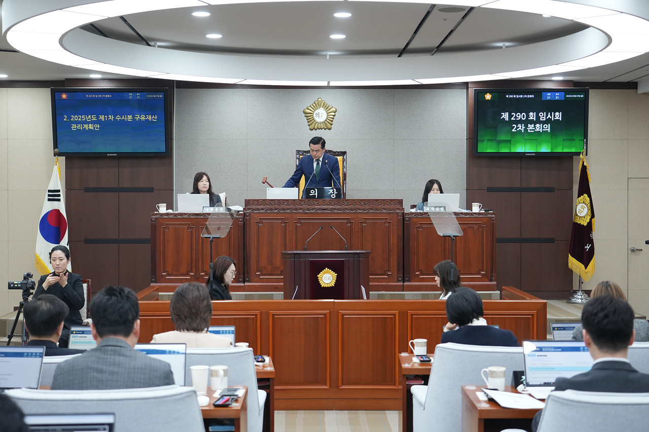 제290회 노원구의회 임시회 제2차 본회의 - 15