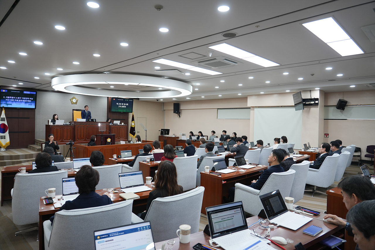 제290회 노원구의회 임시회 제2차 본회의 - 19