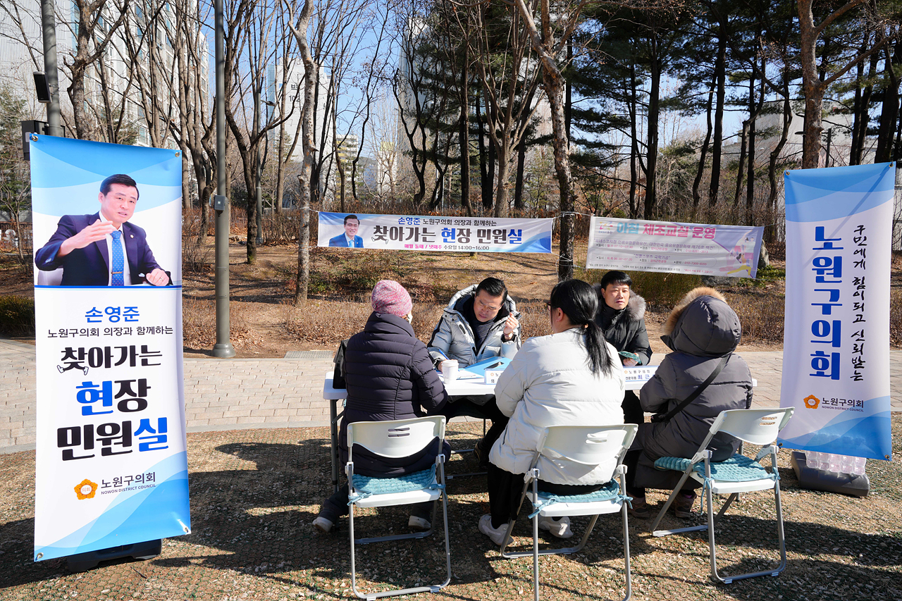 찾아가는 현장민원실(양지근린공원) - 2