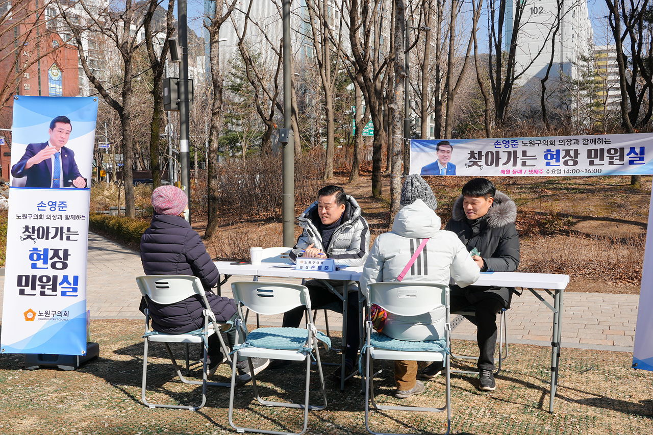 찾아가는 현장민원실(양지근린공원) - 4