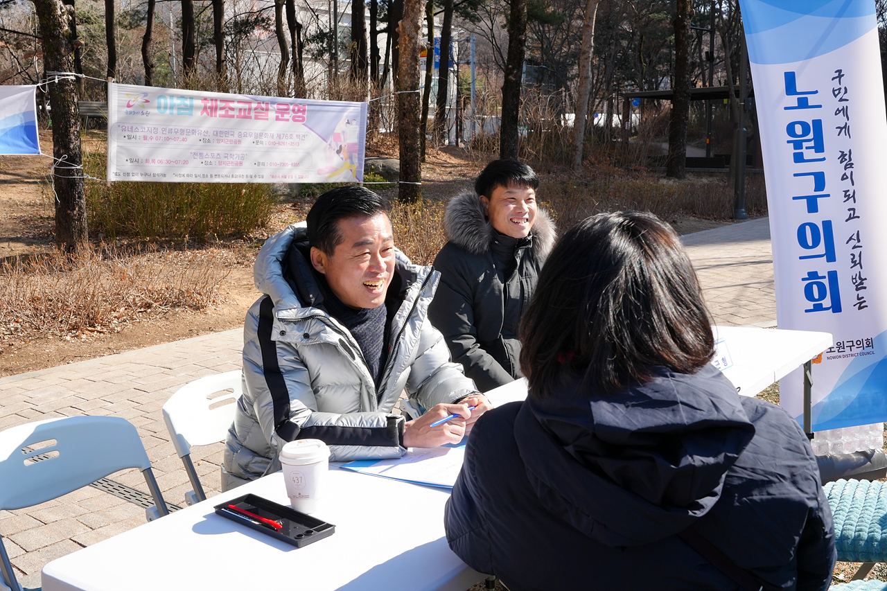 찾아가는 현장민원실(양지근린공원) - 5