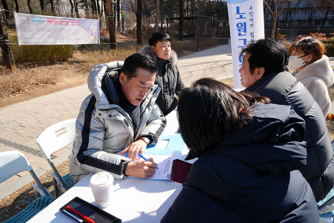 찾아가는 현장민원실(양지근린공원) - 6