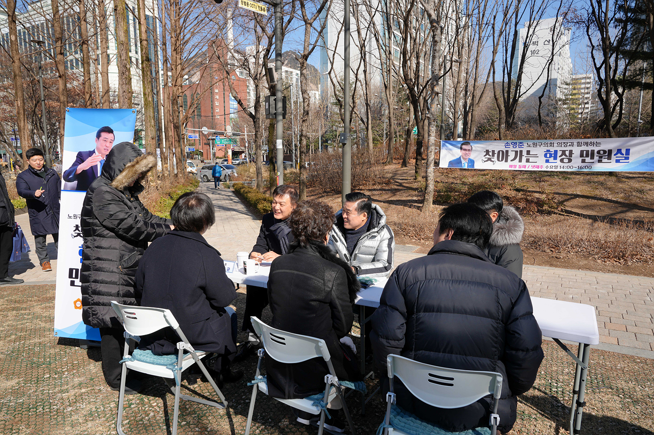 찾아가는 현장민원실(양지근린공원) - 7