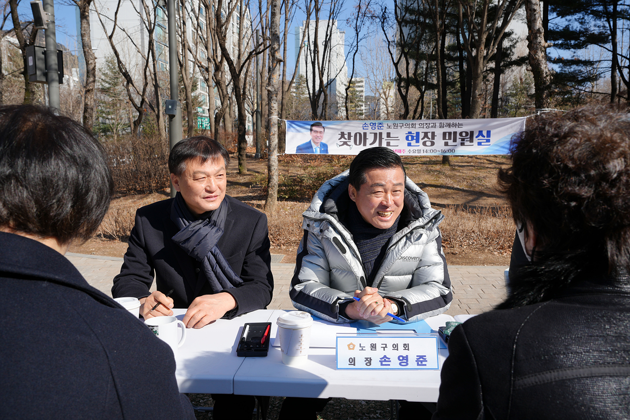 찾아가는 현장민원실(양지근린공원) - 8