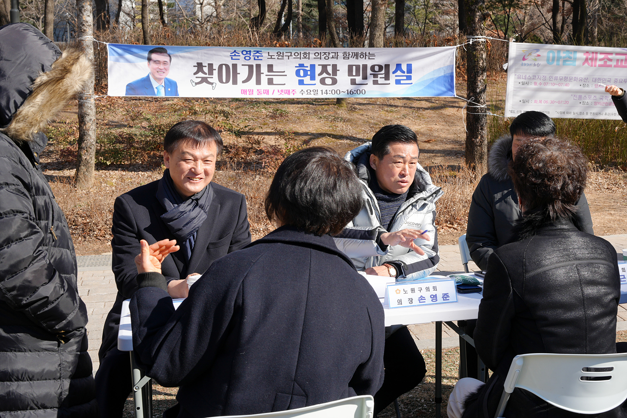 찾아가는 현장민원실(양지근린공원) - 10