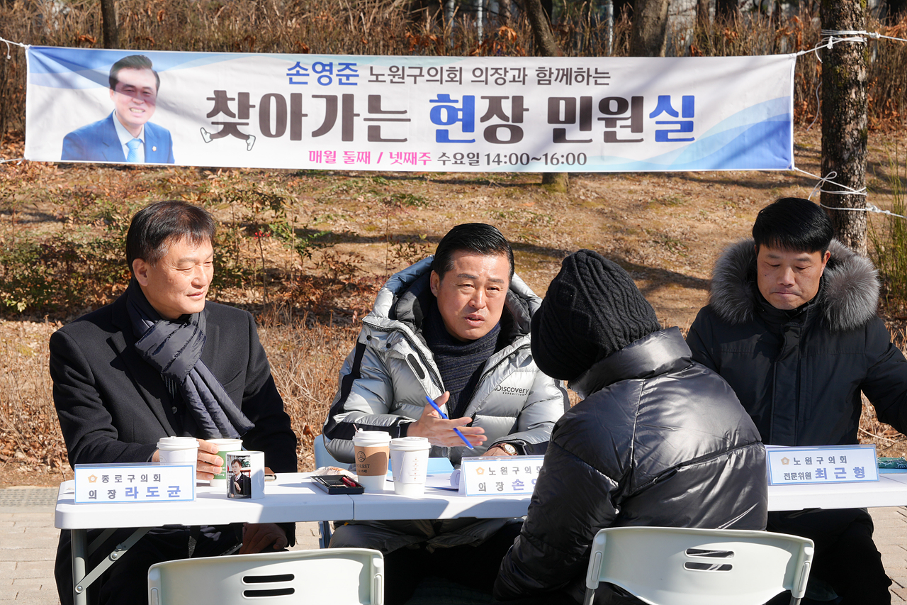 찾아가는 현장민원실(양지근린공원) - 11