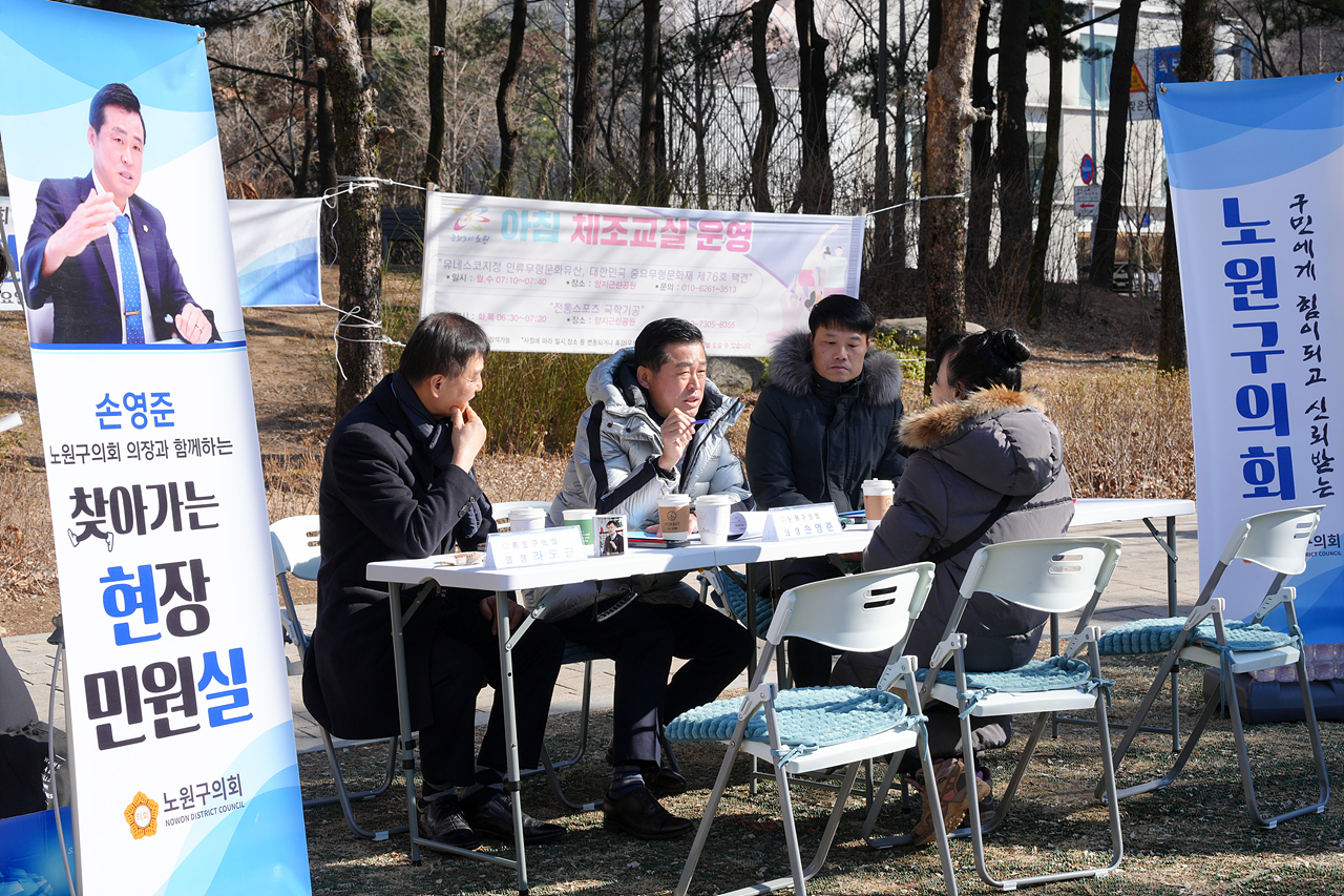 찾아가는 현장민원실(양지근린공원) - 12