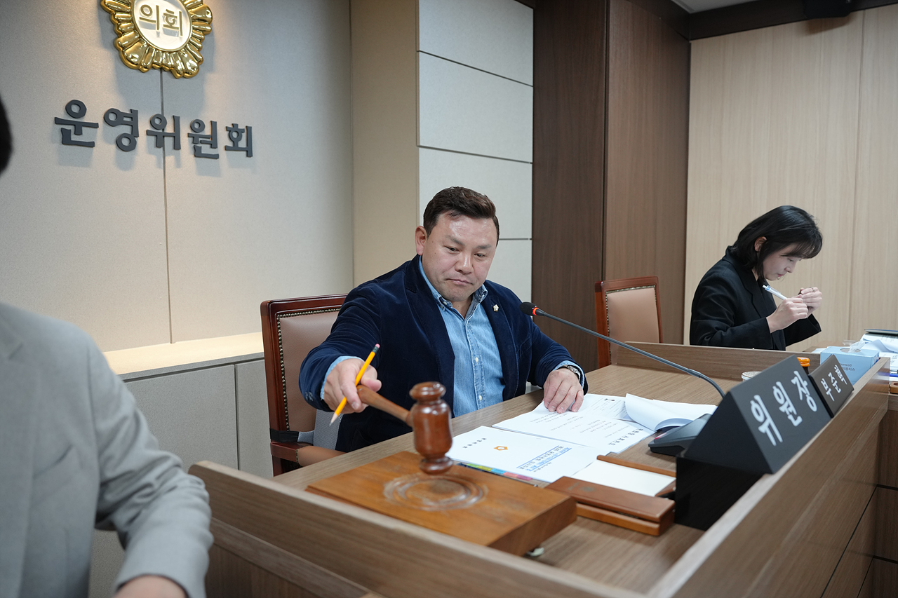 제289회(정례회) 폐회 중 운영위원회 제2차 회의 - 3