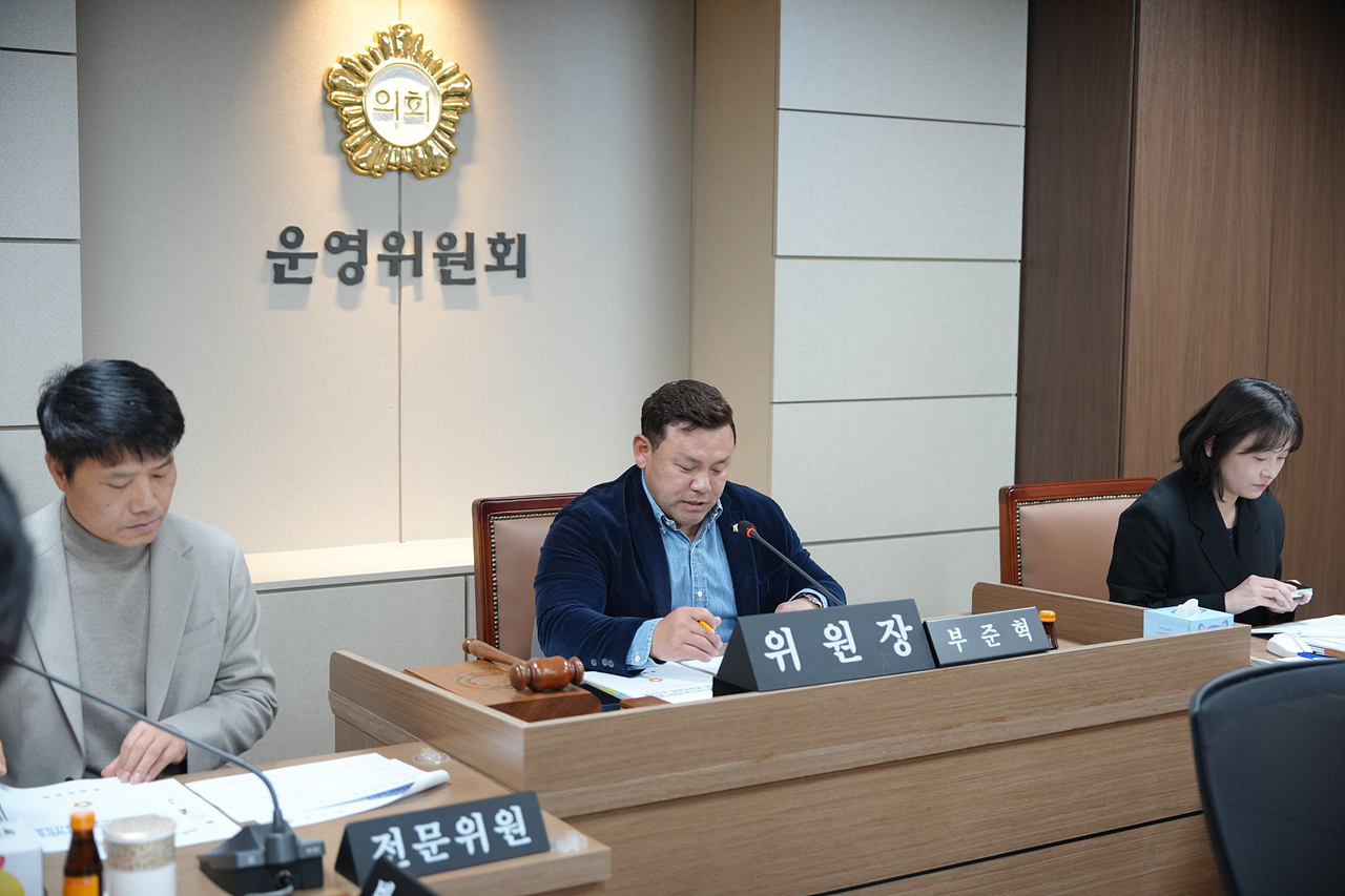 제289회(정례회) 폐회 중 운영위원회 제2차 회의 - 4