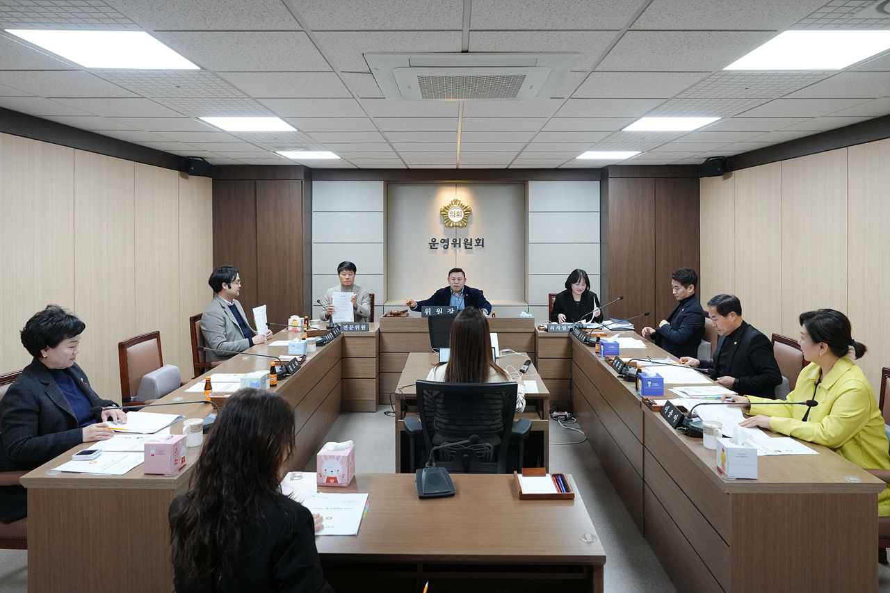 제289회(정례회) 폐회 중 운영위원회 제2차 회의 - 2