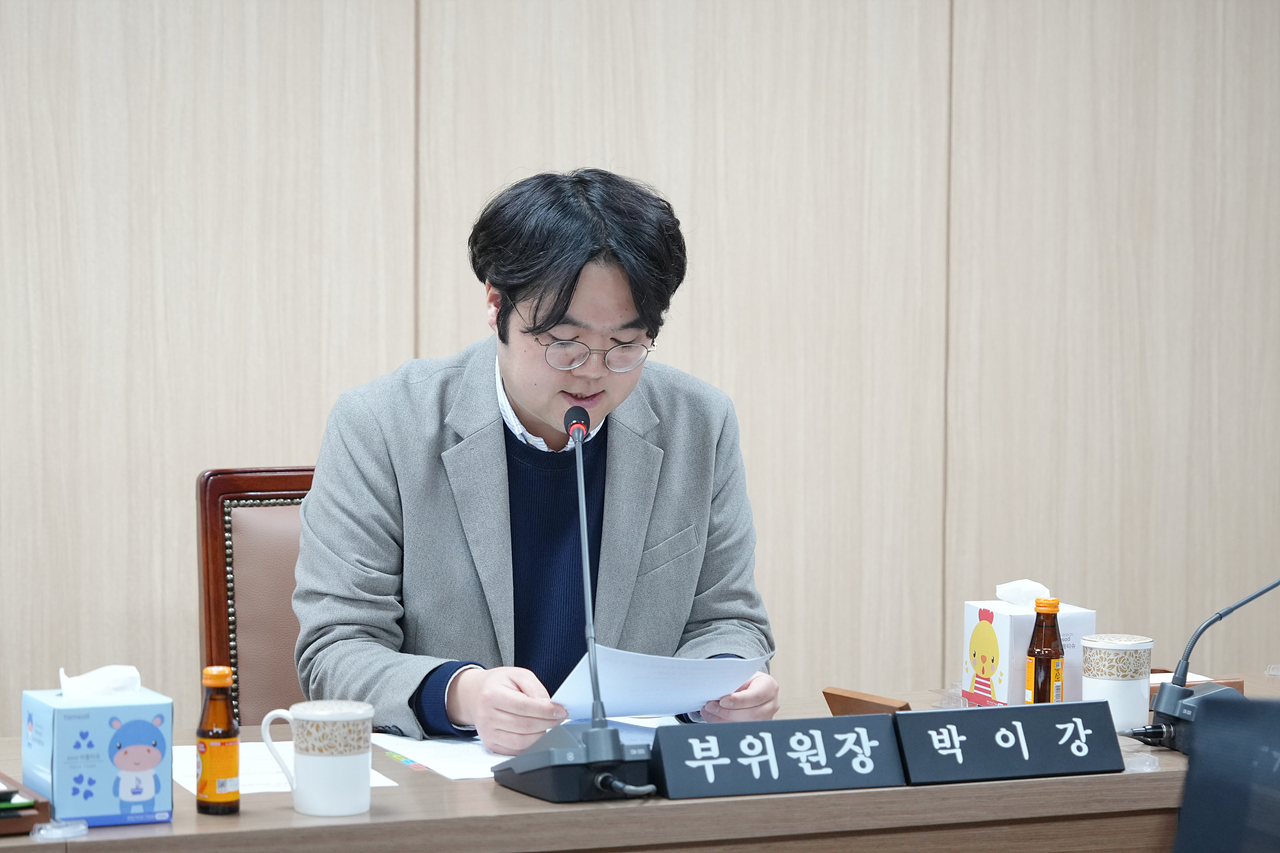 제289회(정례회) 폐회 중 운영위원회 제2차 회의 - 9