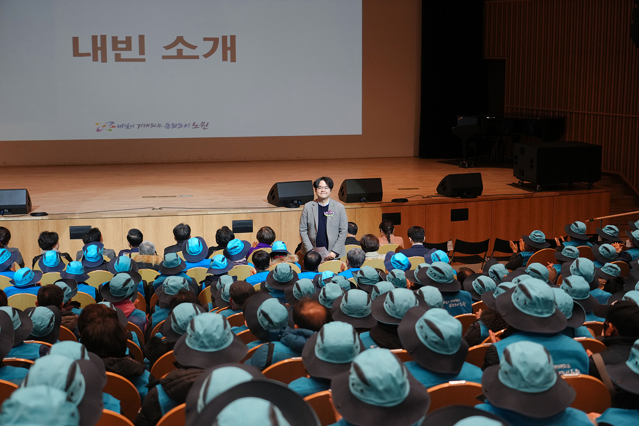 구 직영 2025년 어르신일자리 참여자 발대식 - 1