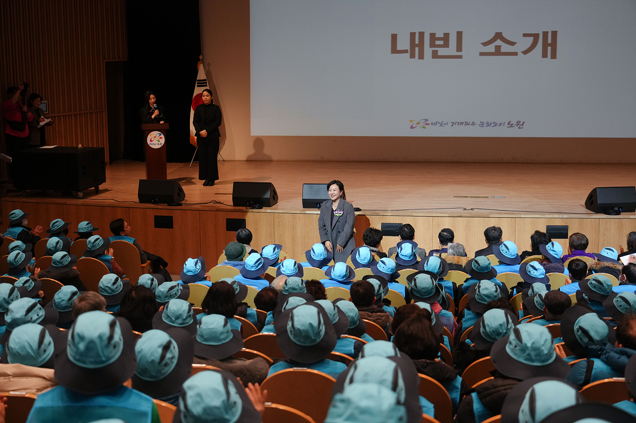 구 직영 2025년 어르신일자리 참여자 발대식 - 2