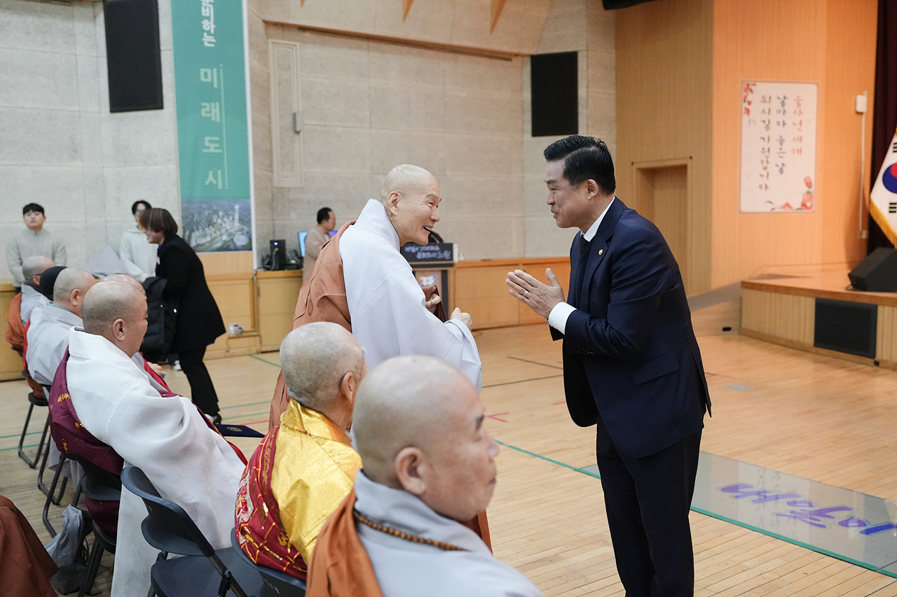 2025년 신년하례법회 - 1