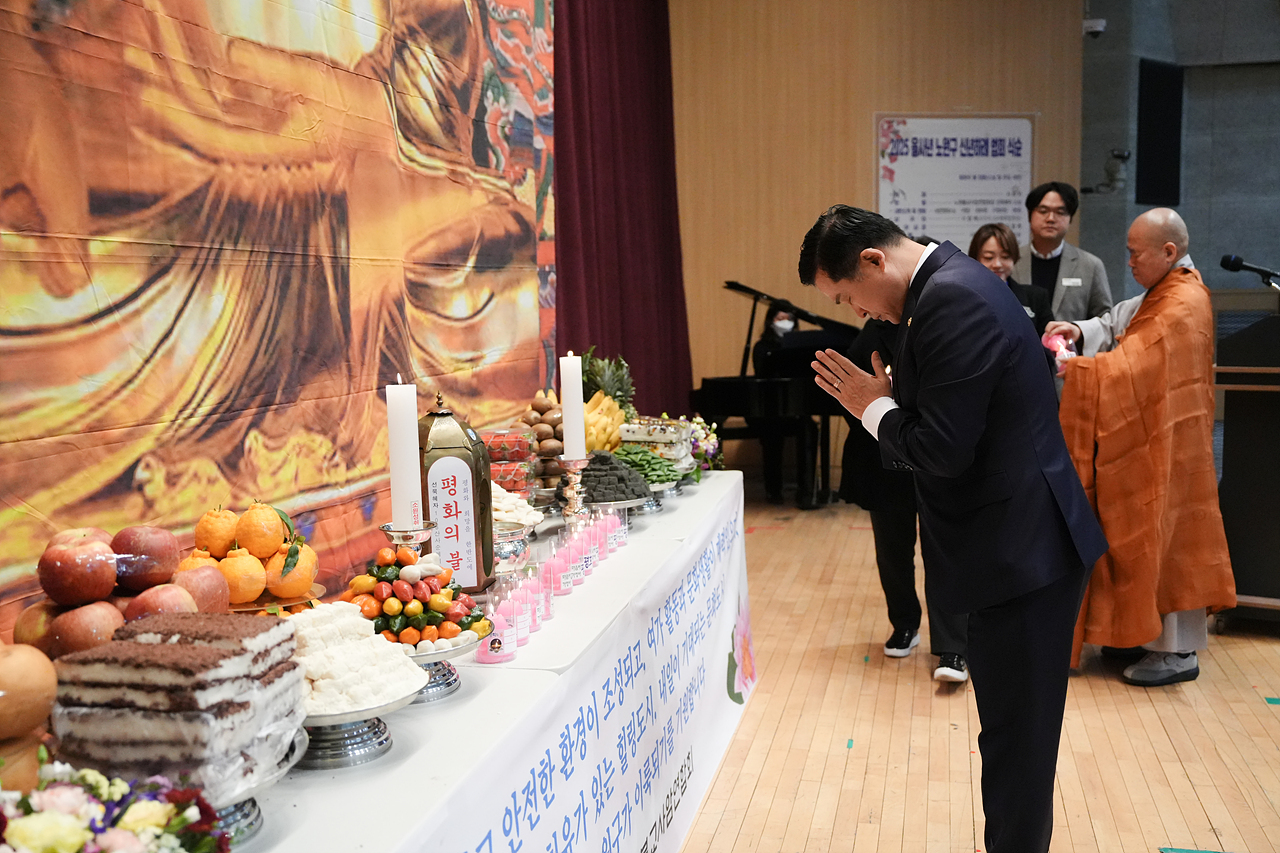 2025년 신년하례법회 - 4