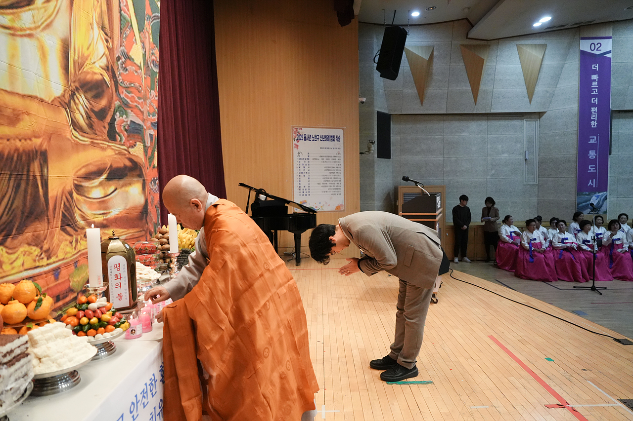 2025년 신년하례법회 - 1