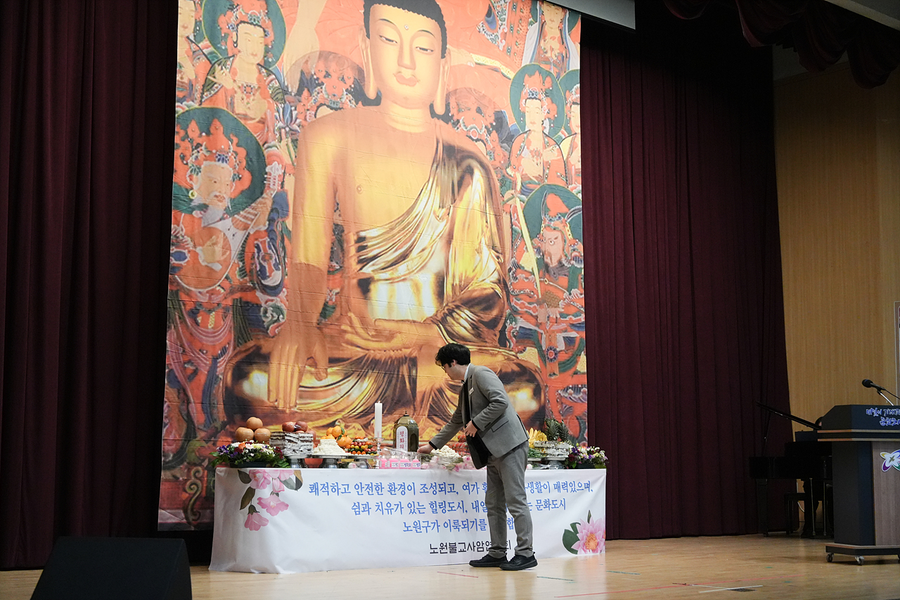 2025년 신년하례법회 - 2