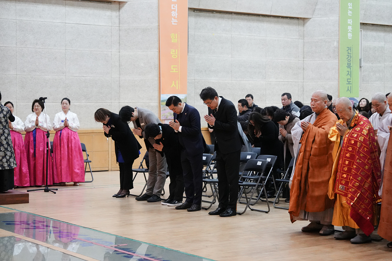 2025년 신년하례법회 - 3