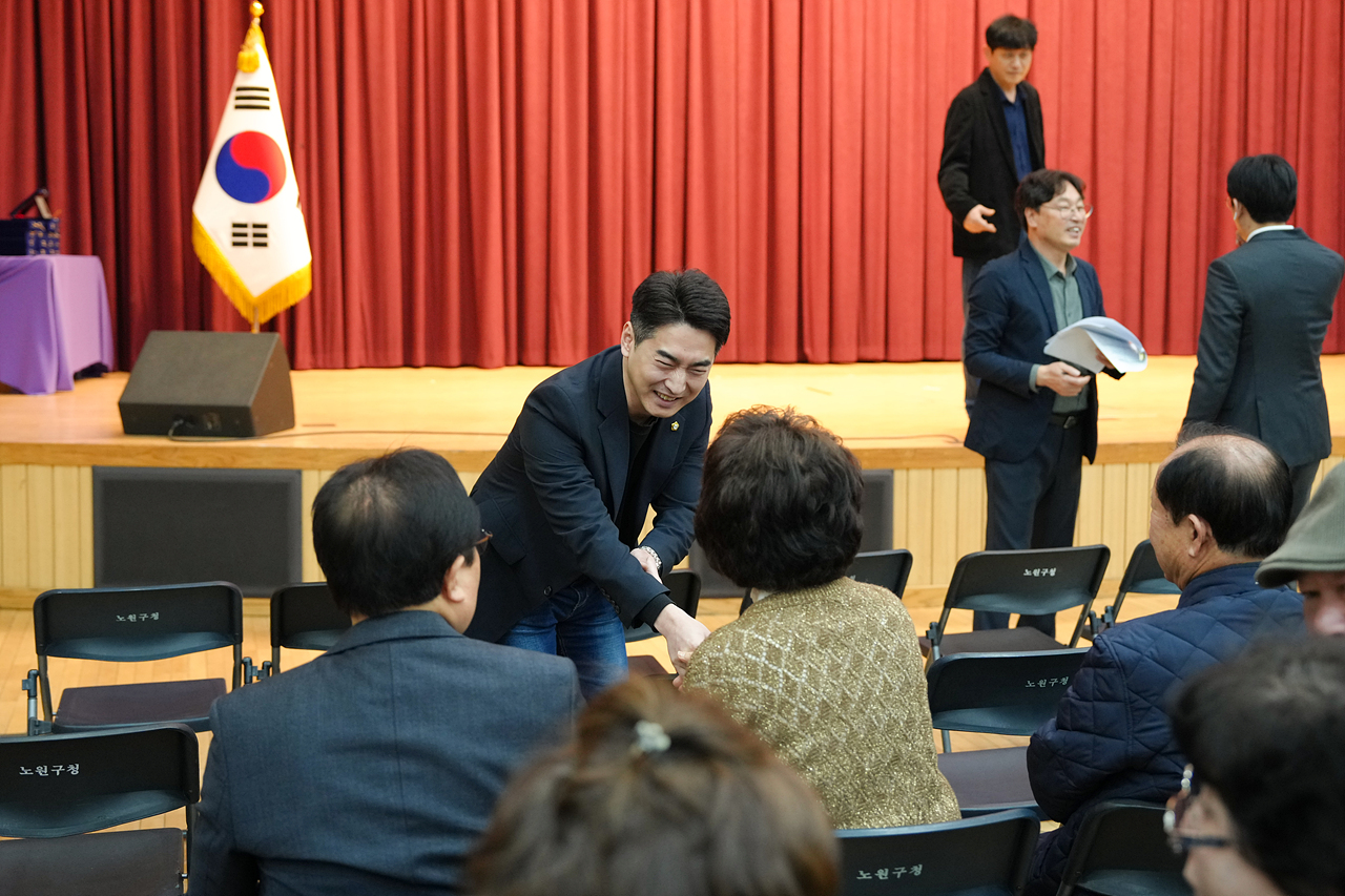 노원구 주민자치위원 위촉식 - 2
