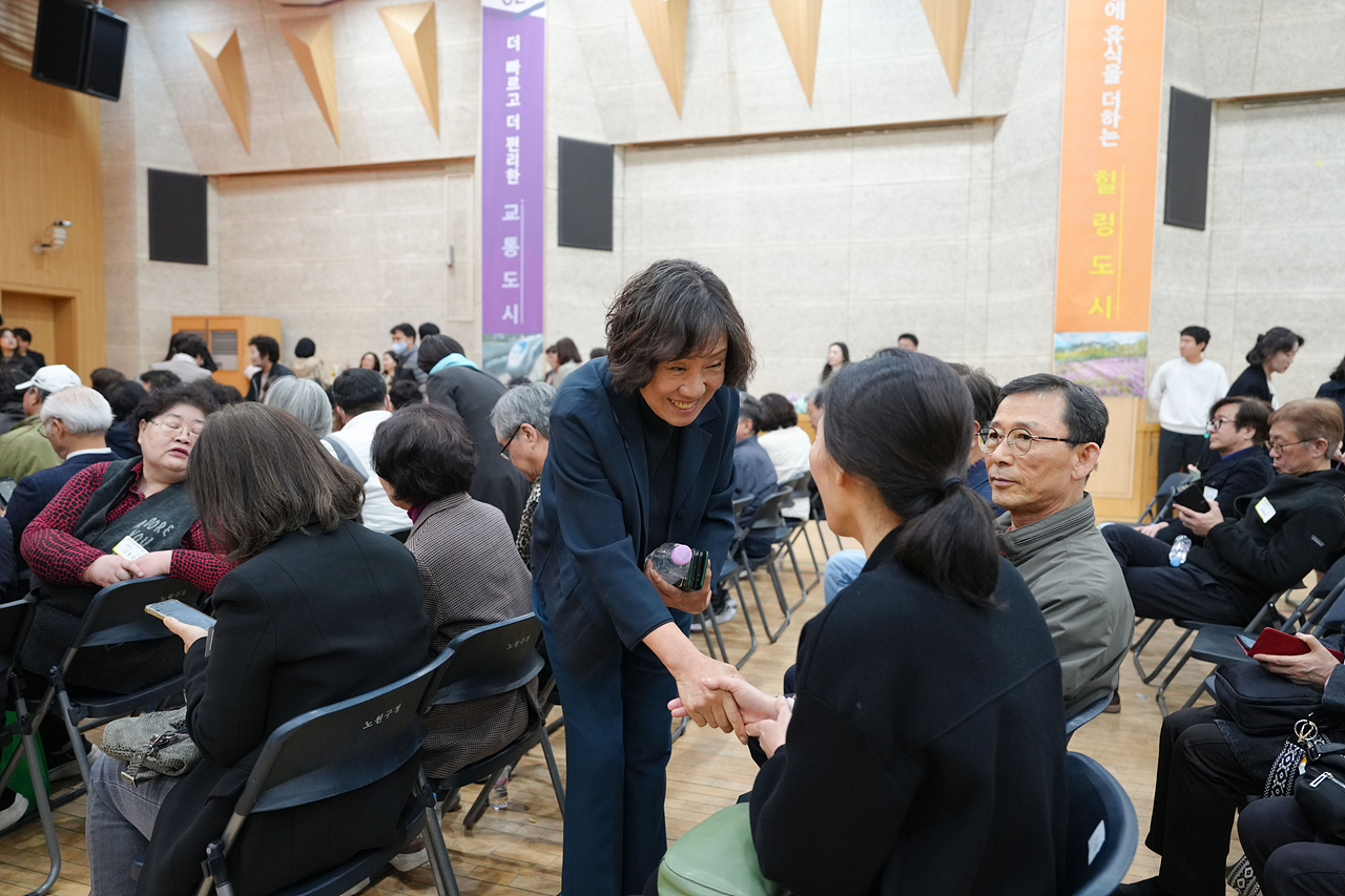 노원구 주민자치위원 위촉식 - 2