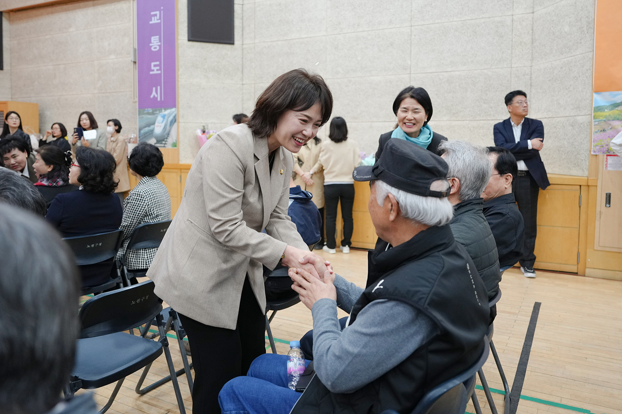 노원구 주민자치위원 위촉식 - 2