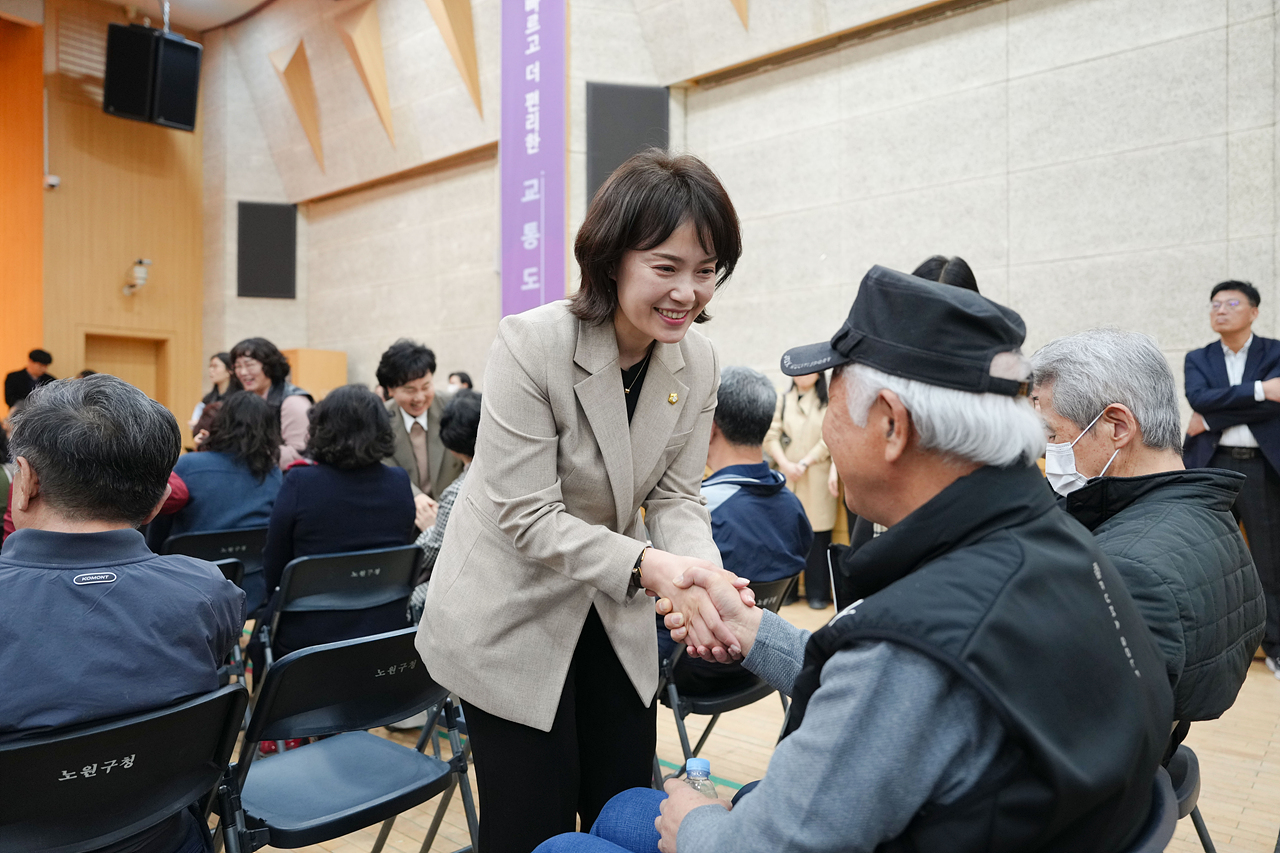 노원구 주민자치위원 위촉식 - 3